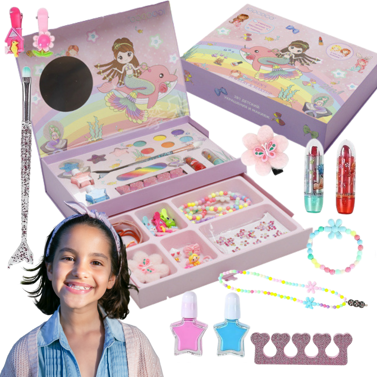 Princess Royal Jewellery & Cosmetic Set