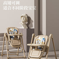 Portable Multi-functional Baby Swing Dining Chair - Choco