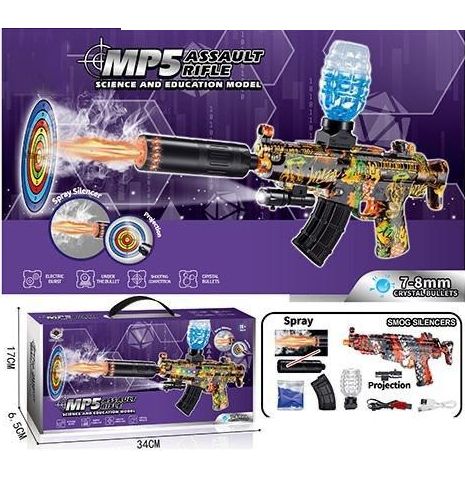 Rechargeable MP5 Water Bullet Shooting Gun With Smoke Silencer