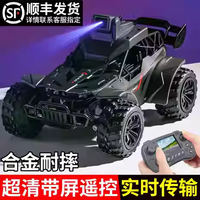 Remote Control Alloy HD Camera Rock Crawler