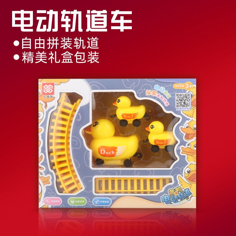 Duck Electric Orbital Rail Set