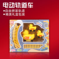 Duck Electric Orbital Rail Set