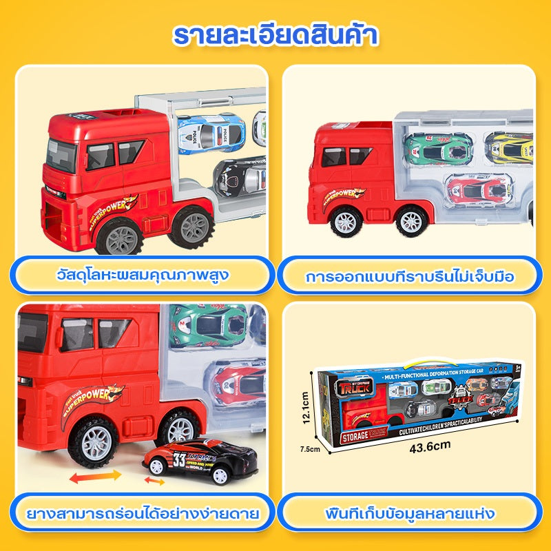 American Style Slided Storage Container Truck - 6 Cars