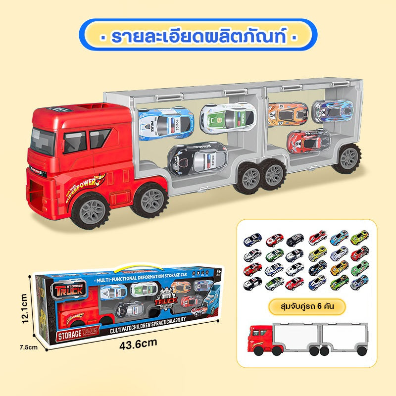 American Style Slided Storage Container Truck - 6 Cars