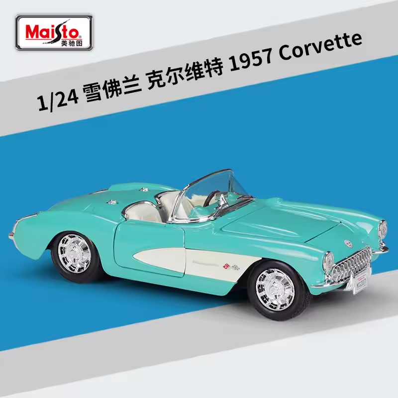 Maisto 1:24 1957 Chevrolet Corvette Model