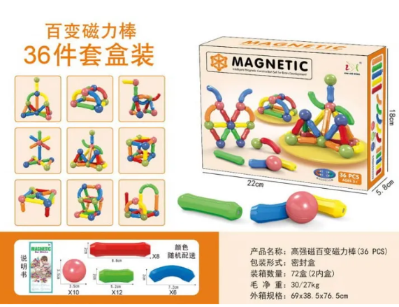 36Pcs Magnetic Building Block Puzzle Sticks Set