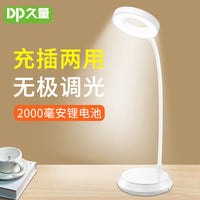 4.8W Flexible Touchable LED Desk Lamp