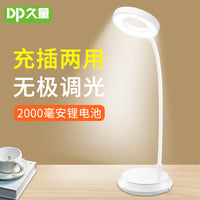 Thumbnail for 4.8W Flexible Touchable LED Desk Lamp