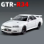 Diecast 1:24 Scale Skyline GTR