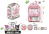 Hello Kitty Money Saving ATM Machine