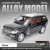 1:24 Diecast Range Rover Model Car
