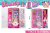 Beauty Dream Wardrobe With Doll