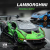 1:24 Diecast Lamborghini Essenza Model Car