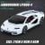 1:24 Diecast Lamborghini Countach LPI 800-4 Model Car