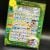 2 in 1 Islamic & English Learning Tablet