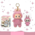 Mini Macaron Labubu Figure Keychain Plush Doll - 1Pc