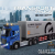 1:24 RC 2.4GHz Diecast Large Transport Truck