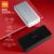 Redmi 20000mAh Power Bank-A+