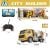 1:16 27MHz RC City Builder Engineering Truck With Lights