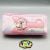 Kitty Design Kids Pencil Pouch