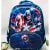 15* Inches Premium Captain America School Bag