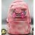 16* Inches Premium Quality Stylish School Bag