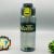 710ml Premium Hello Confidence Water Bottle
