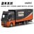 1:24 Diecast 1851 Edition Heavy Container Transport Truck