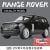 1:18 Diecast Range Rover Fifty Model Car