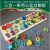 3in1 Wooden Math Stacking Board