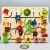 Wooden Park Positioning Track Board