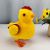 Cute Walking Plush Chicken With Sound