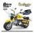 DIY Bee Scooter Model Bricks Set - 558+Pcs