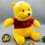 13* Inches Premium Pooh Stuff Toy