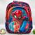 15* Inches Premium Spiderman School Bag