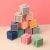 12Pcs Soft Baby Building Blocks