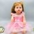18* Inches Premium Movable Joints Doll