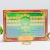 Kids Arabic Learning Tablet