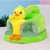 Baby Chick Plush Support Sofa Seat