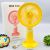 8.5* Inches Rechargeable Fruit Desktop Fan