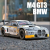 1:32 Diecast BMW M4 GT3 Official Licensed Model