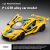 1:22 Diecast MaLaren P1 Model Car