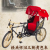 1:12 Diecast Antique Chariot Tricycle Model
