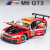 1:24 Diecast BMW M6 GT3 Official Licensed Model