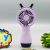 Rechargeable Mini Cute Handheld Fan