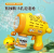 Duck Colorful Bubble Gun With Light & Music