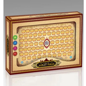 Kids Electronic Arabic Learning Pad