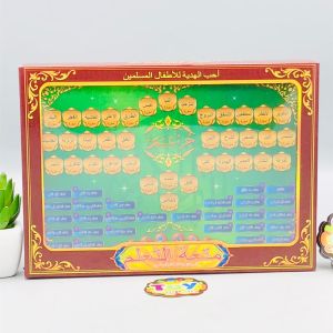 Kids Arabic Learning Tablet