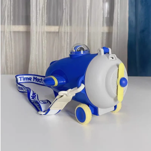 Premium Airship Kids Water Bottle