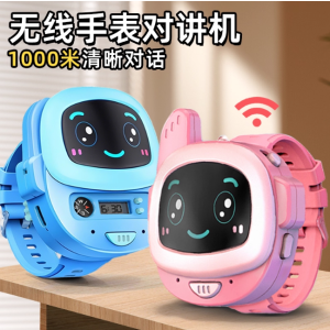 2Pcs Kids Electric Walkie Talkie Watch